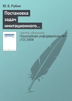 Тактика конкурентных действий участников рынка, аудиокнига . ISDN11282977
