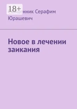 Покров Божией Матери. Проповедь, аудиокнига . ISDN65058532