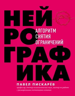Метамодерн. Счастье в квадрате, аудиокнига Павла Пискарёва. ISDN62079863