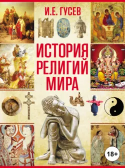 Хранение. Овощи. Капуста, корнеплоды, помидоры, арбузы, дыни, аудиокнига . ISDN65250296