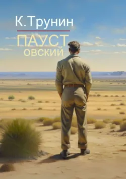 Салтыков-Щедрин. Критика и анализ литературного наследия, аудиокнига . ISDN74257579