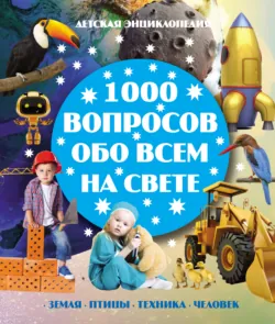 Я умею читать, писать и считать, аудиокнига . ISDN51329564