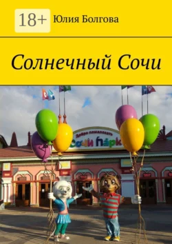 Итальянское путешествие, аудиокнига Иоганна Вольфганга фон Гёте. ISDN36073517