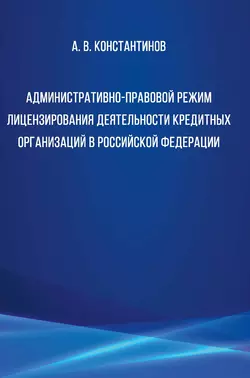 13 рассказов. Вторая часть, аудиокнига Алексея Константинова. ISDN71286073