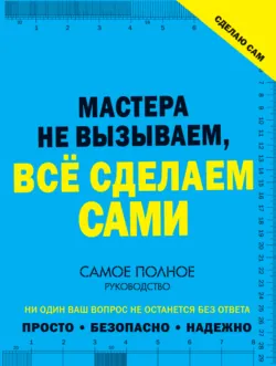 Лошади и пони, аудиокнига . ISDN53825895