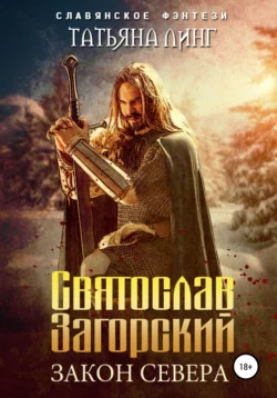 Операция «Ведьма в бегах», или Обмануть инквизитора, аудиокнига . ISDN67763181