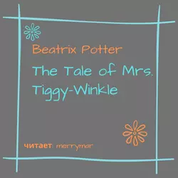 The Tale of Mrs. Tiggy-Winkle - Беатрис Поттер The Tale of Mrs. Tiggy-Winkle - Беатрис Поттер