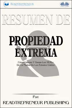 Resumen De Propiedad Extrema Коллектив авторов