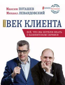 Путь решения, аудиокнига . ISDN21606456