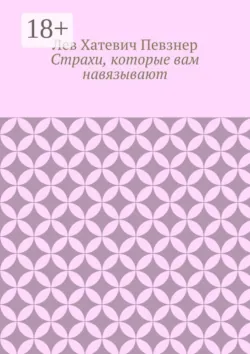 Микростандарты мышления. Инструменты ТРИЗ в эпоху искусственного интеллекта, аудиокнига . ISDN73311988