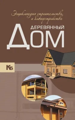 Лошади и пони, аудиокнига . ISDN53825895