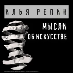 Далекое близкое, аудиокнига . ISDN57002841
