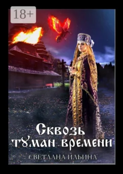 Чтение. 5 класс, аудиокнига С. Ю. Ильиной. ISDN69873088