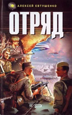 Генерал Империи – 5, аудиокнига Дмитрия Николаевича Коровникова. ISDN69123556