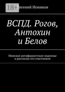 Расцвет и закат Сицилийского королевства. Нормандцы в Сицилии. 1130-1194, аудиокнига Джона Джулиуса Норвича. ISDN616915
