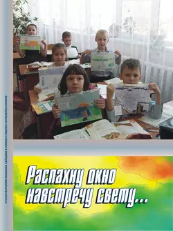 Счастью равная даль. 2 книга, аудиокнига Михаила Зайцева. ISDN51806857
