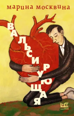 Изголовье из травы, аудиокнига . ISDN48762189