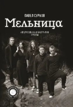 Лекция «Битлз». Абсолютное величие, аудиокнига . ISDN72874172