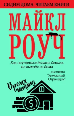 Алмазный Огранщик. Кармический менеджмент. Карма любви. Сборник, аудиокнига . ISDN74298206
