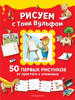 Мышонок Тим не хочет чистить зубы, аудиокнига Анны Казалис. ISDN71309563