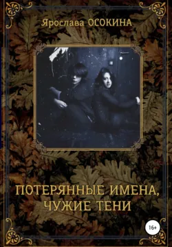 Истории Джека. Том 2, аудиокнига . ISDN31189384