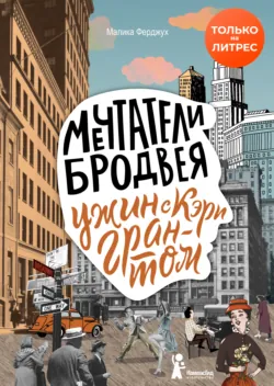 Четыре сестры, аудиокнига . ISDN69485290