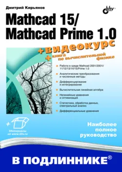 Самоучитель Microsoft SharePoint Foundation 2010 и SharePoint Online 365, аудиокнига . ISDN7020077