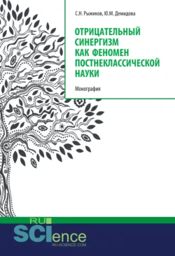 Маркетинг в рекламе и еПриложение. (СПО). Учебник., аудиокнига . ISDN70858648