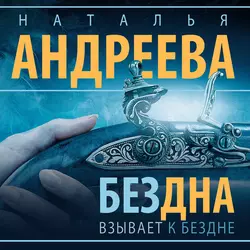 Граф Соколов – гений сыска, аудиокнига Валентина Лаврова. ISDN42365712