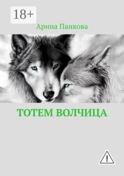 Жить обычной жизнью необычным способом, аудиокнига . ISDN29607566