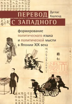 Теория риторики. Учебное пособие. 7-е издание, исправленное, аудиокнига . ISDN11645792