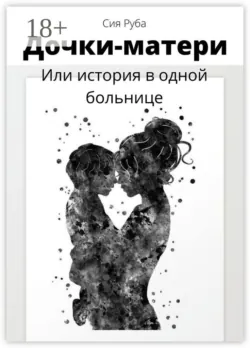Юный детектив Максим. Блокнот юного сыщика, аудиокнига . ISDN74283209