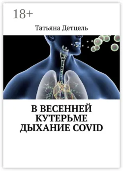 Великий человек. Президент, аудиокнига . ISDN70876751
