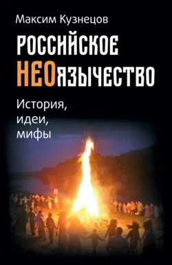 Сатана, где ты?, аудиокнига . ISDN73206983