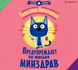 Брадобрей для Старика Хоттабыча, аудиокнига . ISDN67714682