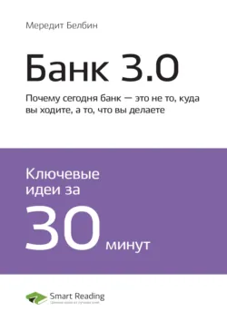 Автокредит: технологии получения, аудиокнига . ISDN178947