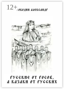 Квантовые технологии самоисцеления организма. Помоги себе сам, аудиокнига Александра Петровича Лободина. ISDN69525055