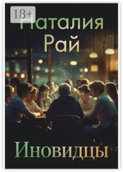 Помни меня, аудиокнига . ISDN63754626