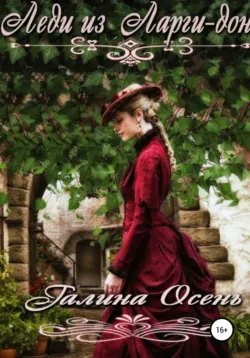 Ключ от твоего мира, аудиокнига Екатерины Елизаровой. ISDN39468889