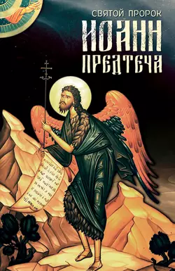 ЧЕРЁМУХОВЫЙ ВОДОПАД, аудиокнига Анны Марковой. ISDN65488711