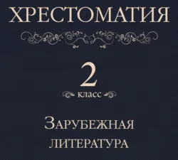 Поэзия Серебряного века. Выпуск 1, аудиокнига . ISDN307662