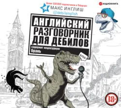 Поясни за ренессанс. Гид по искусству Возрождения, аудиокнига . ISDN63394327