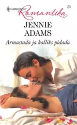 Daycare Mum to Wife / Accidental Father: Daycare Mum to Wife / Accidental Father, Jennie  Adams аудиокнига. ISDN42451715