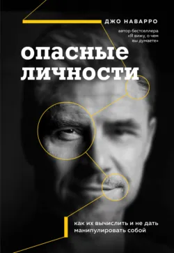 Будь особенным! 5 качеств, которые определяют лидеров, аудиокнига . ISDN70700545
