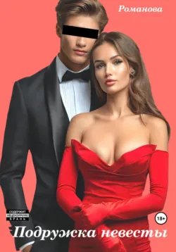 Время драконов, аудиокнига . ISDN68492464