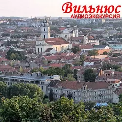 Барселона, аудиокнига О.  Васильевой. ISDN664505