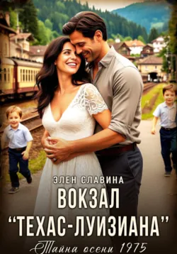 Снежная крошка для дракона, аудиокнига . ISDN72765238
