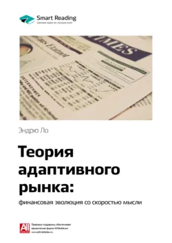 Планирование на предприятии. Тесты с ответами к теме «Основные понятия и содержание планирования», аудиокнига . ISDN69493909