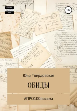 Дневник миллионерши или все дело в деньгах, аудиокнига . ISDN74391158