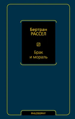 Почему я не христианин (сборник), аудиокнига . ISDN71727259